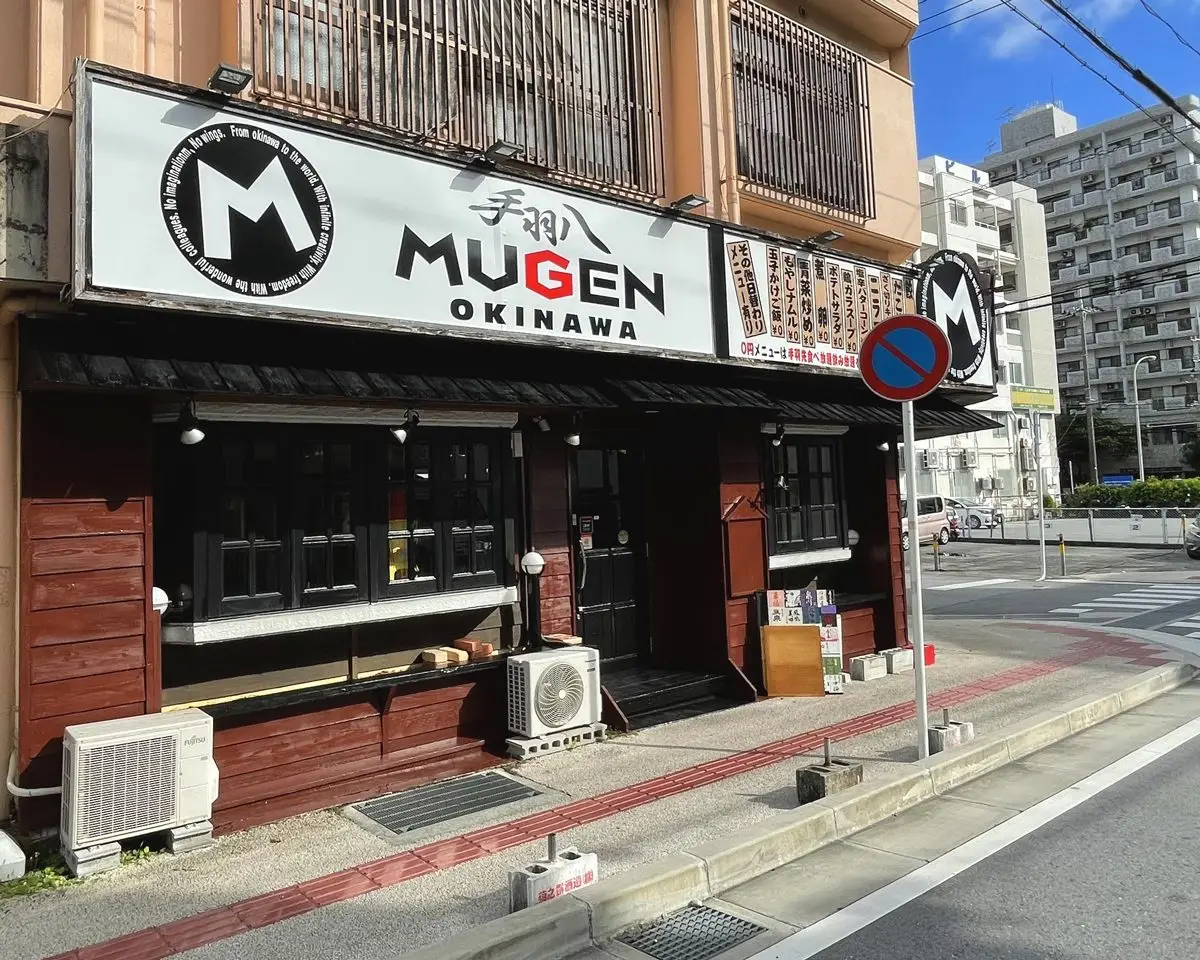 The restaurant from the street in Tomari